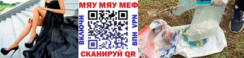 Какие есть наркотики Сорочинск Кетамин  Мефедрон  COCAIN  А ПВП  АМФЕТАМИН 
