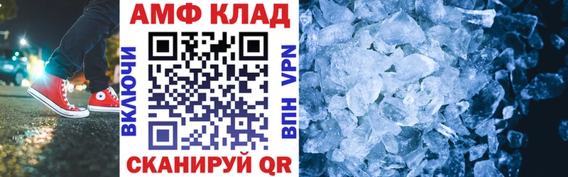 цены   Сорочинск  Амфетамин Premium 