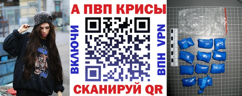 APVP СК КРИС Сорочинск