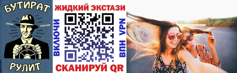 БУТИРАТ Butirat  mega вход  Сорочинск 