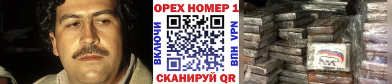 хочу наркоту  hydra ТОР  КОКАИН Боливия  Сорочинск 