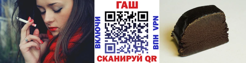 ГАШ Ice-O-Lator  Сорочинск 