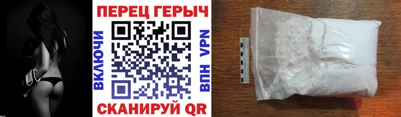ГЕРОИН хмурый  наркота  Сорочинск 