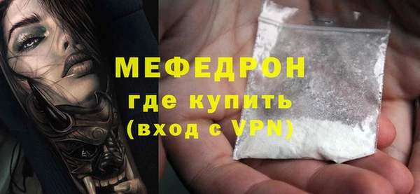 винт Волосово