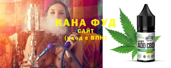мефедрон VHQ Гусев