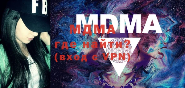 метадон Арсеньев