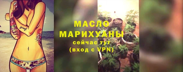 метадон Арсеньев