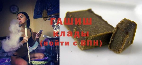 сатива Гусь-Хрустальный
