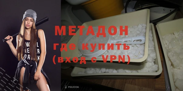 Альфа ПВП Армянск