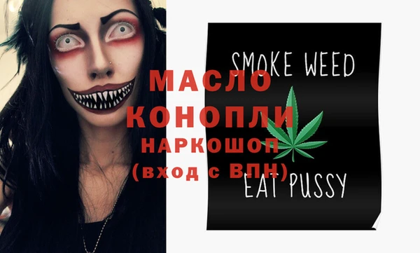 метадон Арсеньев