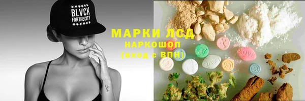Альфа ПВП Армянск