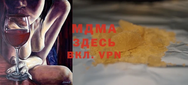 метадон Арсеньев