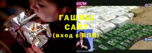 Альфа ПВП Армянск