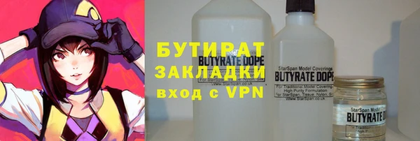 Альфа ПВП Армянск