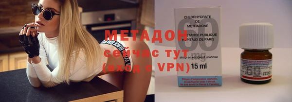 марихуана Гусиноозёрск