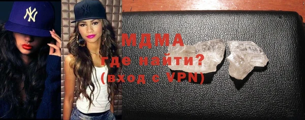 Альфа ПВП Армянск