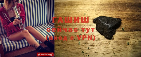 метадон Арсеньев