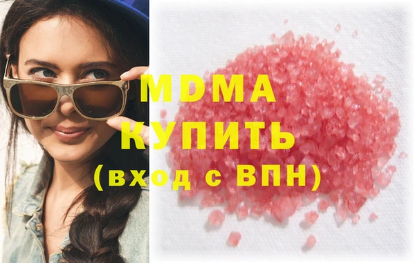 альфа пвп Аркадак