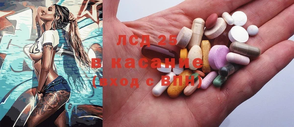 метадон Арсеньев