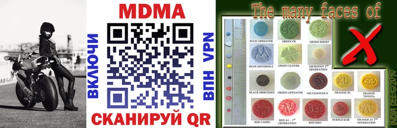 hydra онион  Сорочинск  MDMA кристаллы 