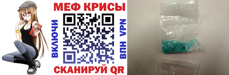 МЯУ-МЯУ 4 MMC сколько стоит гидра ССЫЛКА Сорочинск
