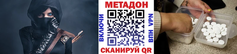 купить закладку  Сорочинск  Метадон кристалл 