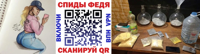МЕТАМФЕТАМИН витя  Сорочинск 