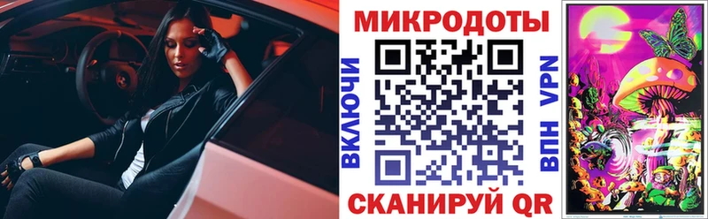 Псилоцибиновые грибы ЛСД  Сорочинск 